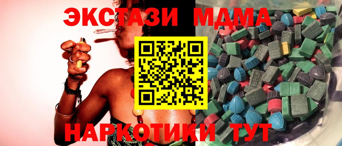 Омск  Ecstasy диски  Вход с VPN  ЭКСТАЗИ XTC 