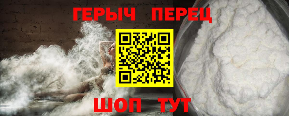 Омск  ГЕРОИН Афган  Героин  Вход с VPN 