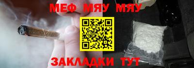 2c-b Северобайкальск