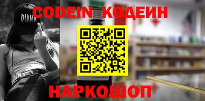 кокаин колумбия Свободный