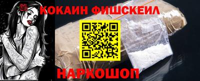 кокаин колумбия Свободный