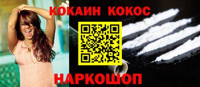марки nbome Севастополь