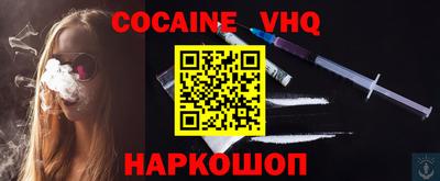 марки nbome Севастополь