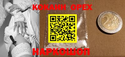 кокаин колумбия Свободный
