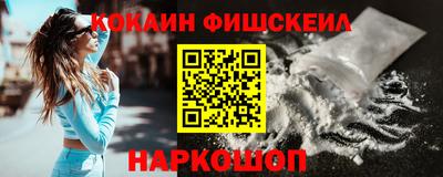кокаин колумбия Свободный