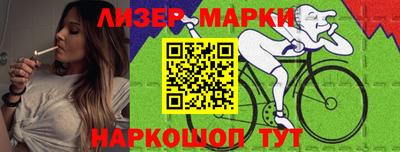 2c-b Северобайкальск