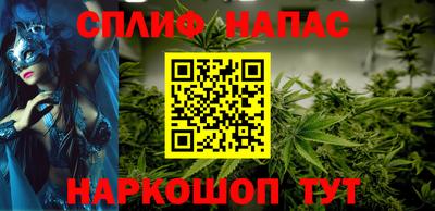 марки nbome Севастополь
