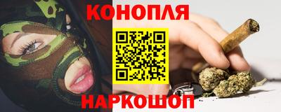 марки nbome Севастополь