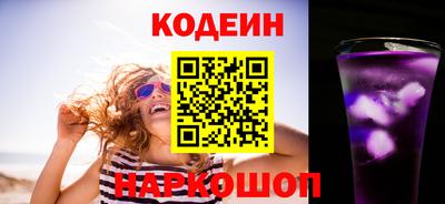 2c-b Северобайкальск