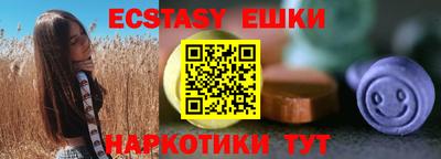 марки nbome Севастополь
