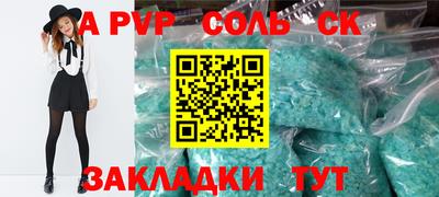 марки nbome Севастополь