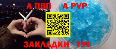 марки nbome Севастополь