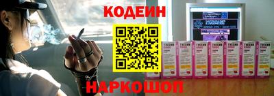 2c-b Северобайкальск