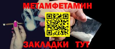 марки nbome Севастополь