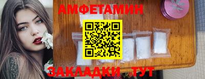 2c-b Северобайкальск
