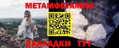 2c-b Северобайкальск