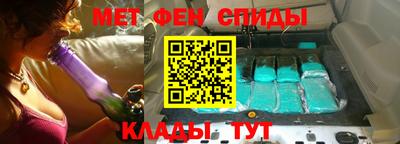марки nbome Севастополь