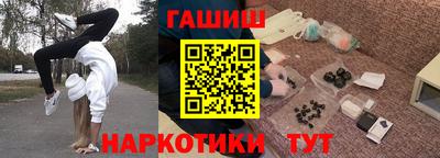 марки nbome Севастополь