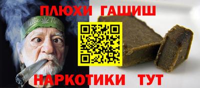 марки nbome Севастополь
