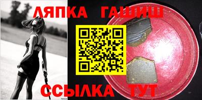 2c-b Северобайкальск