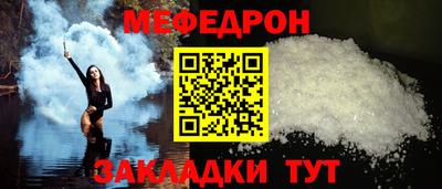 2c-b Северобайкальск