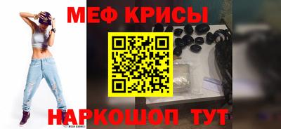 2c-b Северобайкальск