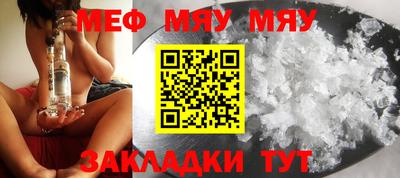 марки nbome Севастополь