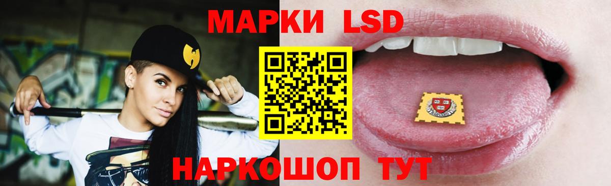 блэк спрут   Лсд 25 экстази  Лсд 25 экстази кислота  Вход с VPN  Лсд 25 экстази кислота  Омск 