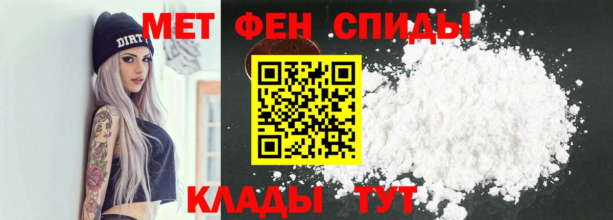 Омск  Первитин винт  Вход с VPN 